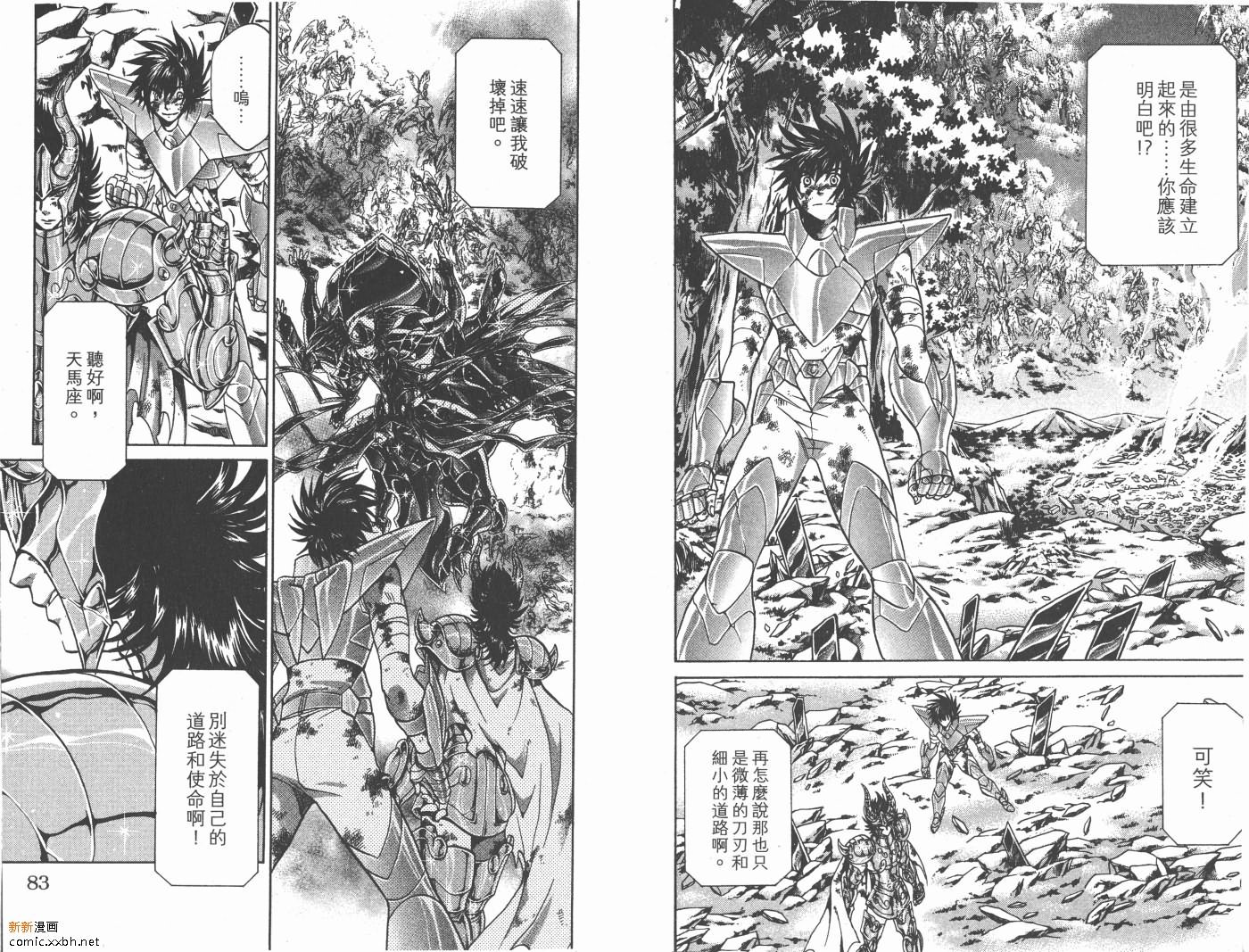 第10卷