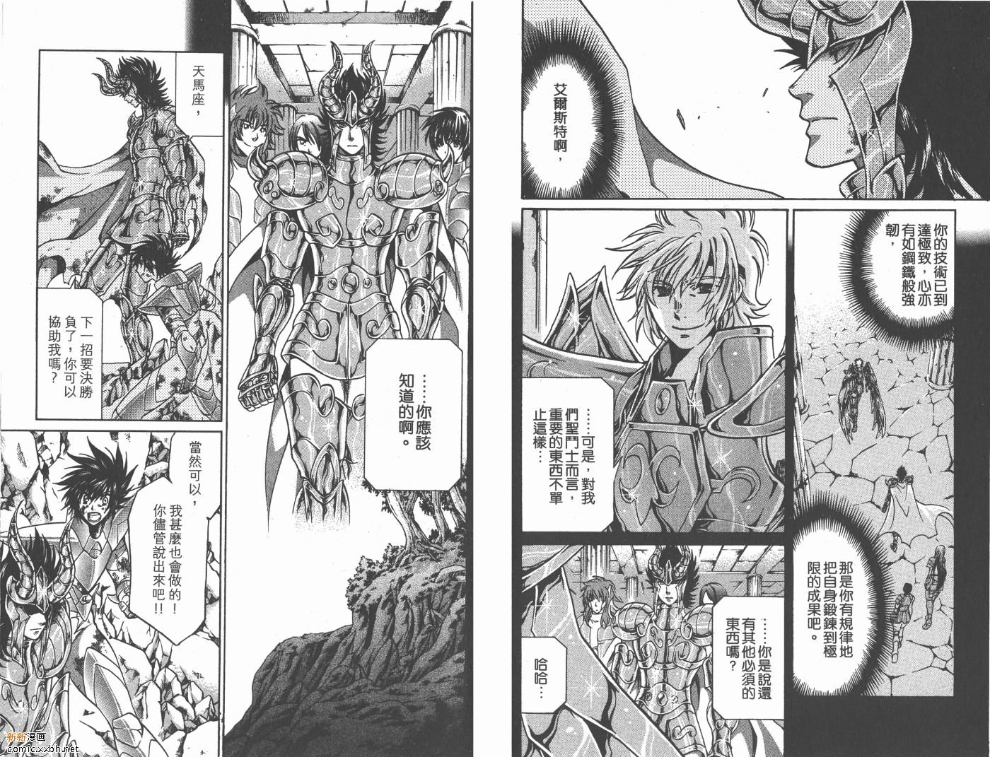 第10卷