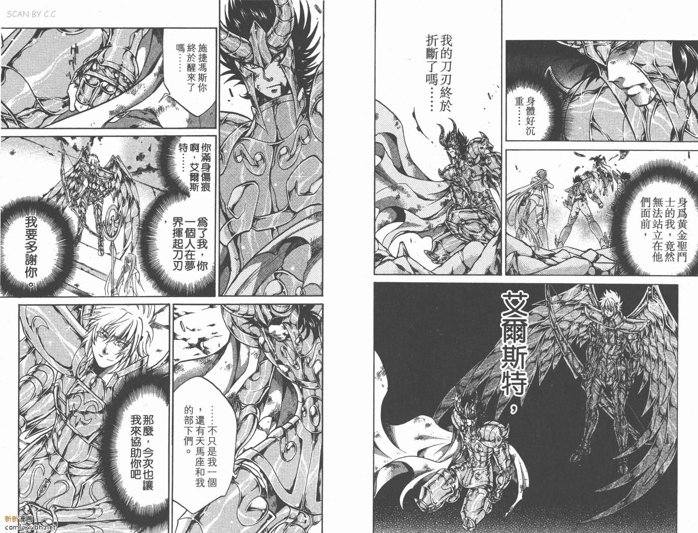 第10卷