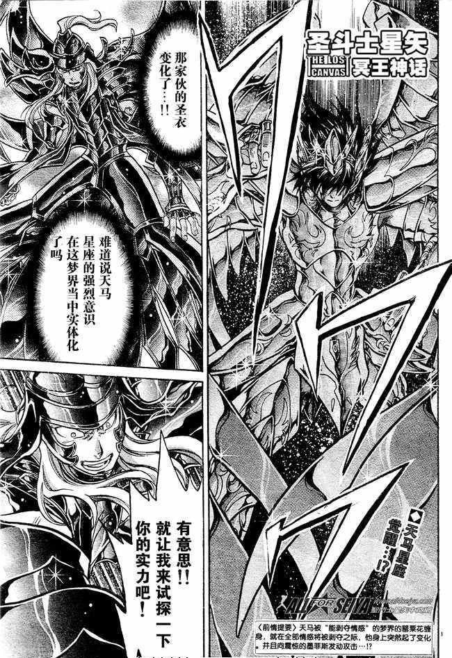 第79话