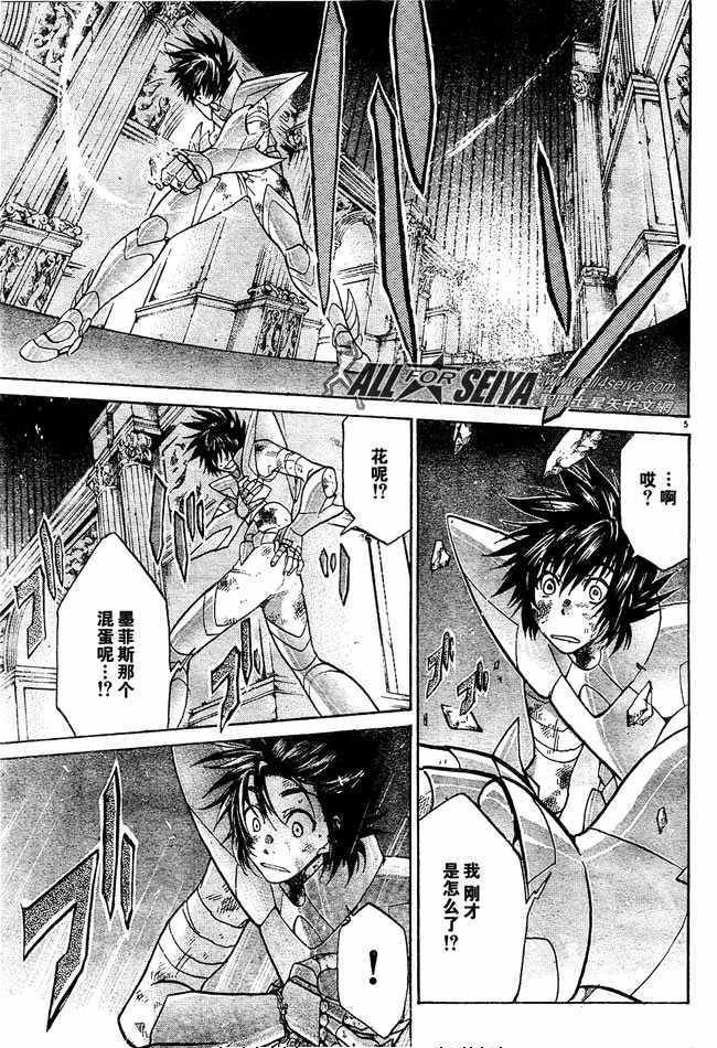 第79话