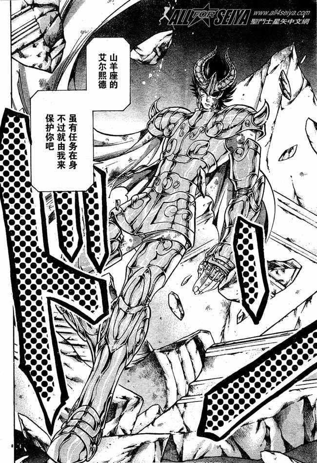 第79话