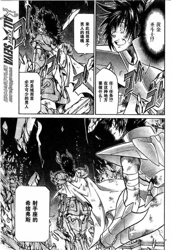 第79话