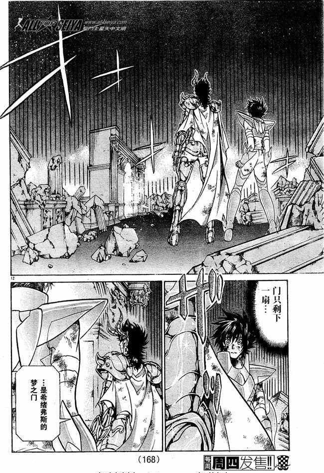 第79话