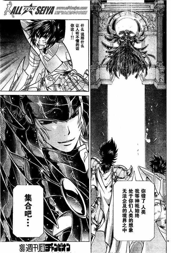 第79话