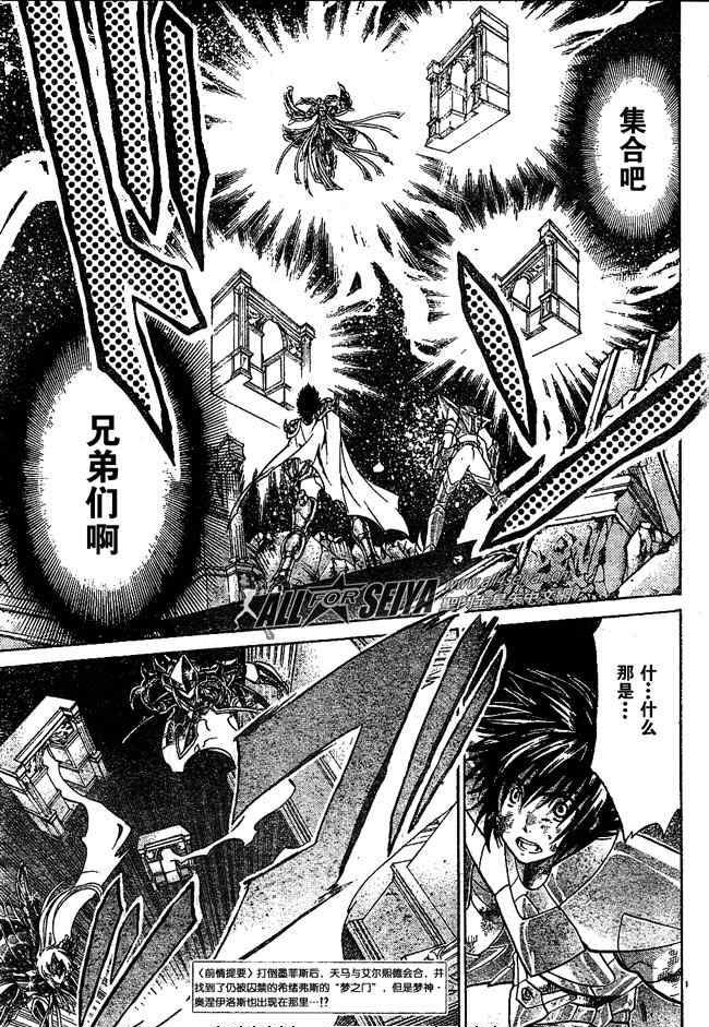 第80话