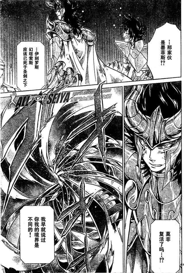 第80话