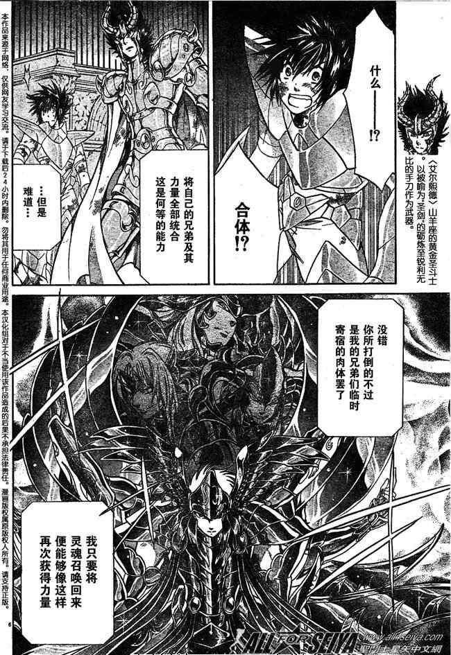 第80话