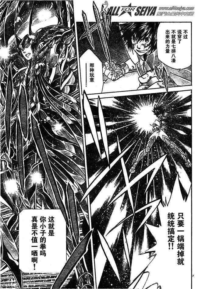 第80话