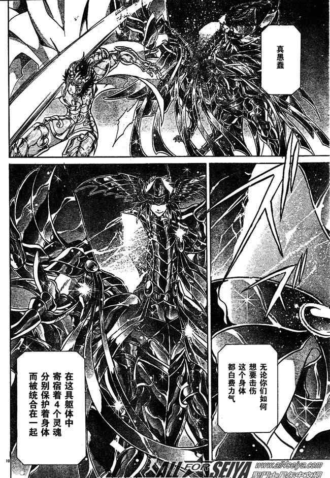 第80话