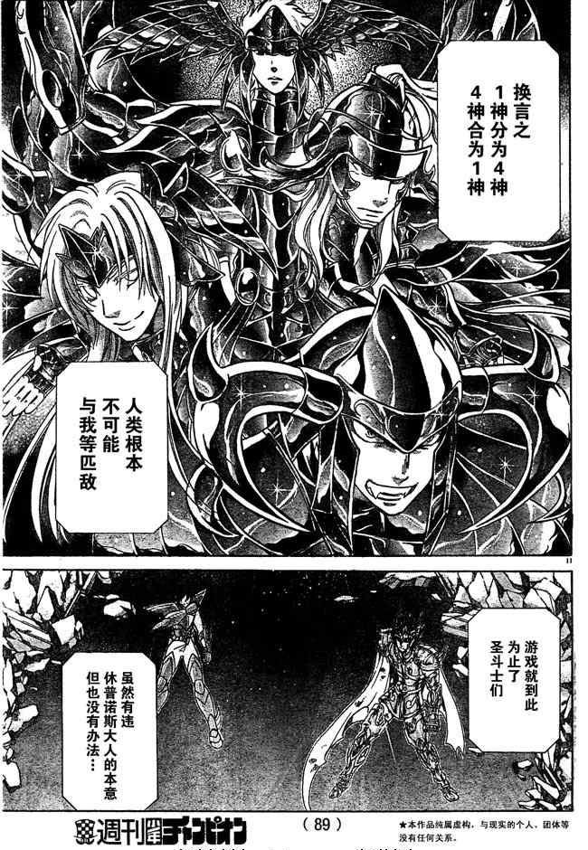 第80话