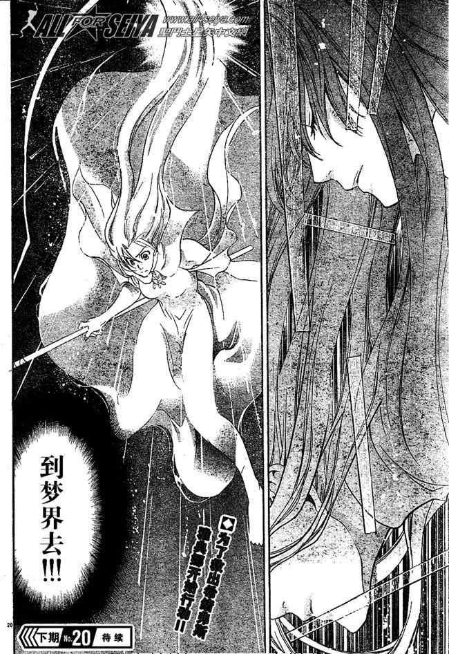 第80话