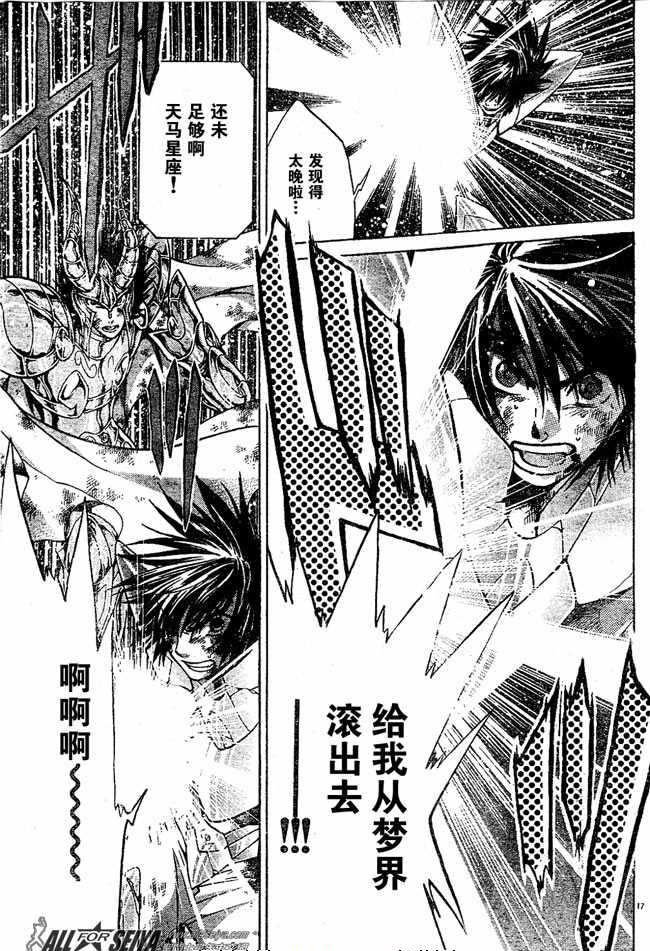 第81话