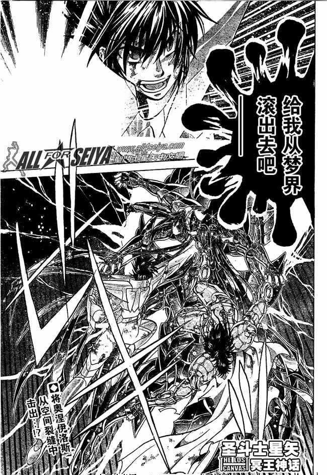 第82话