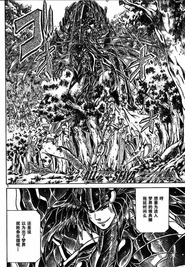 第82话