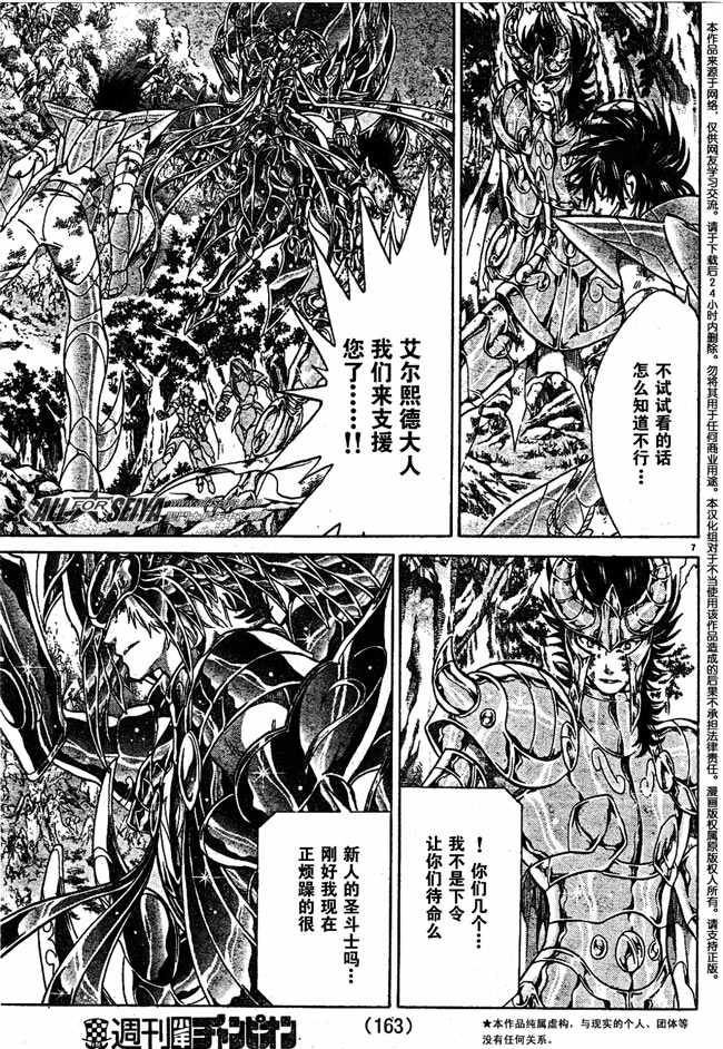 第82话