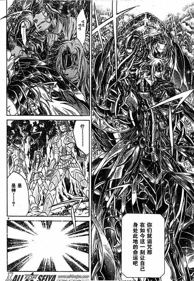 第82话