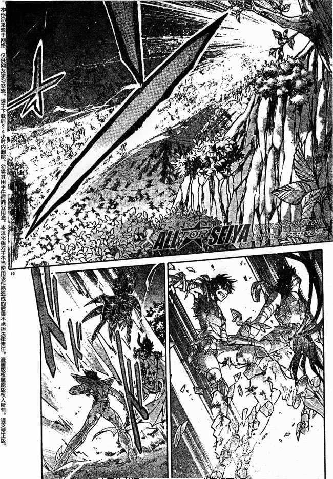 第82话