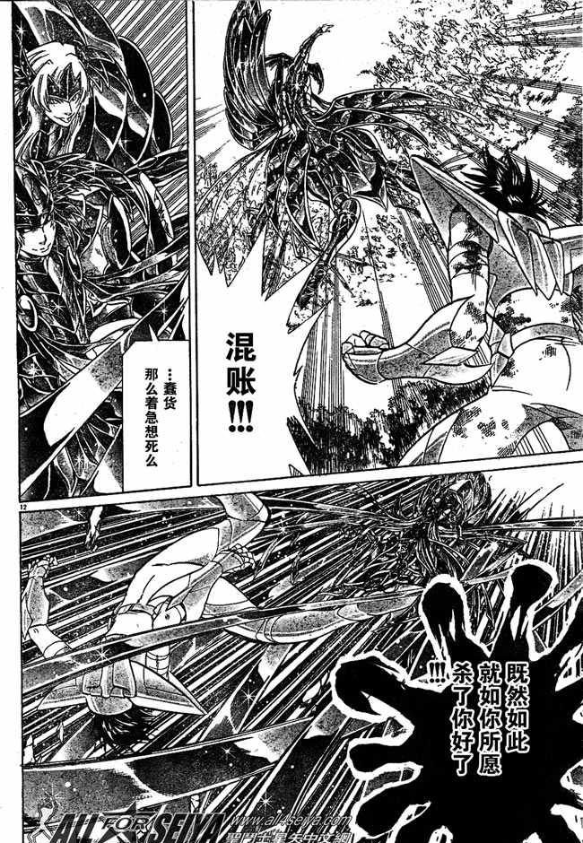 第82话