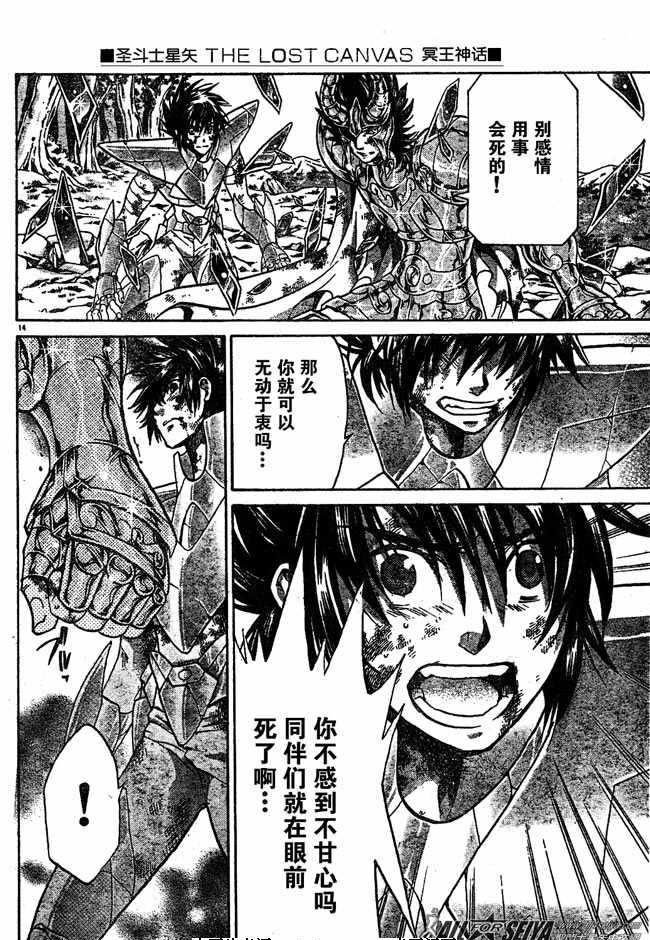 第82话
