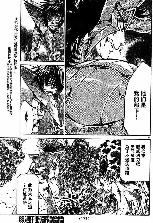 第82话