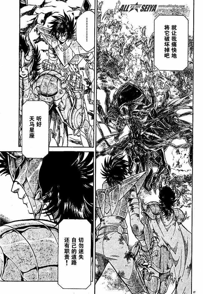 第82话