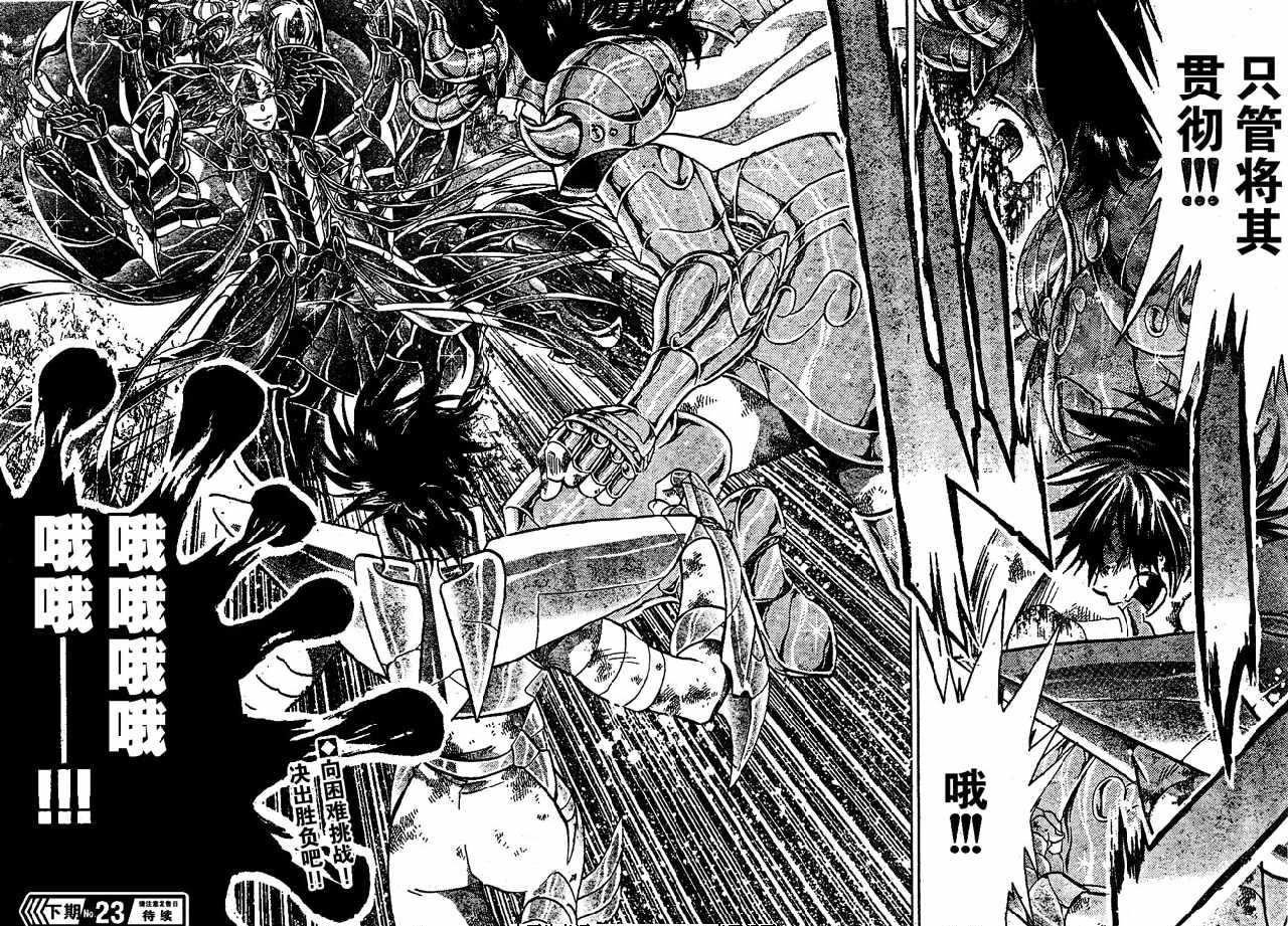 第82话