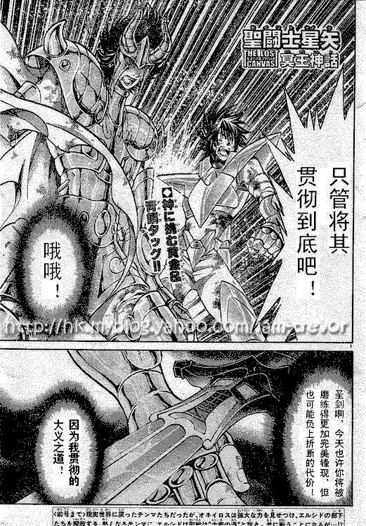 第83话