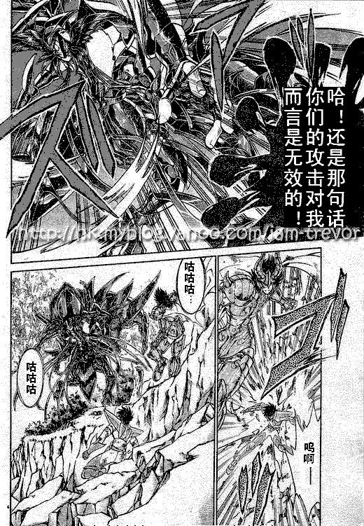 第83话