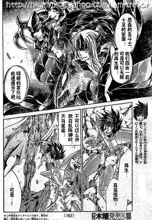 第83话