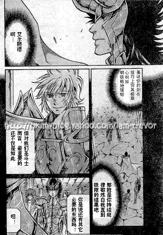 第83话