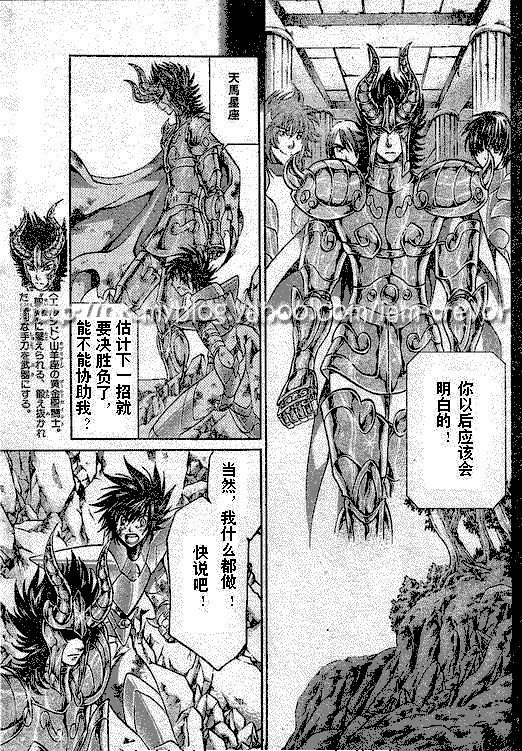 第83话