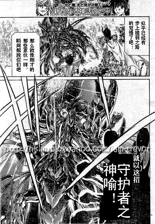 第83话