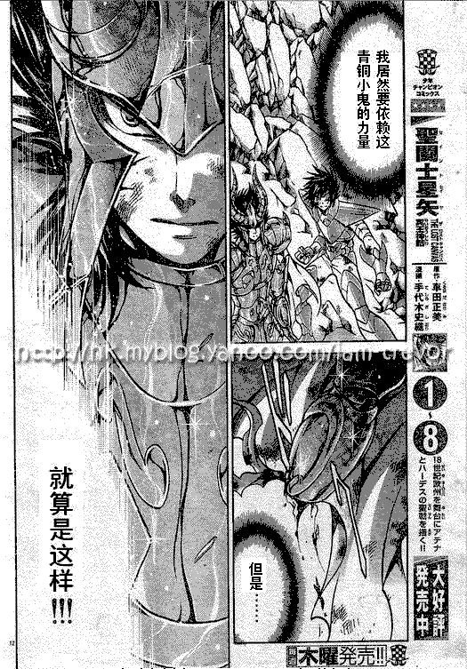 第83话