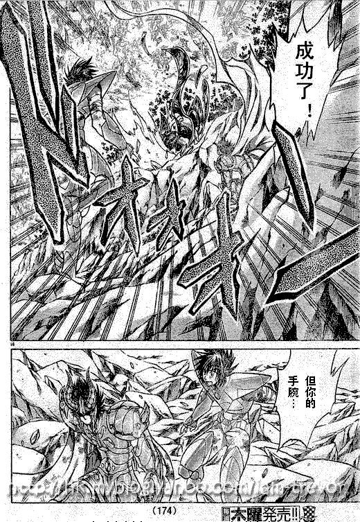 第83话