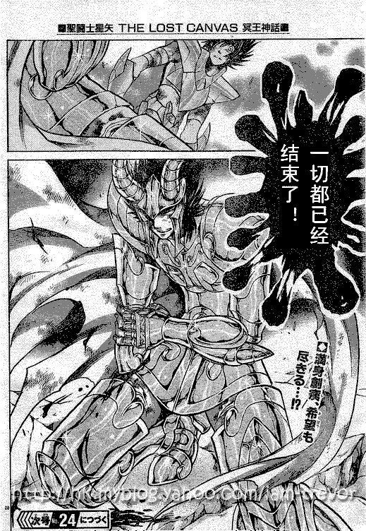 第83话