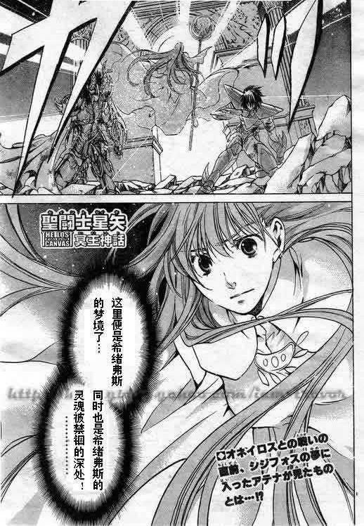 第84话