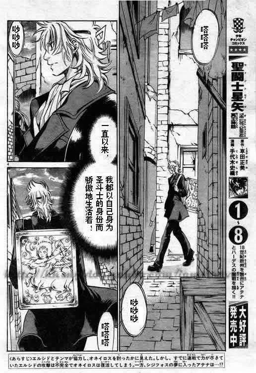 第84话