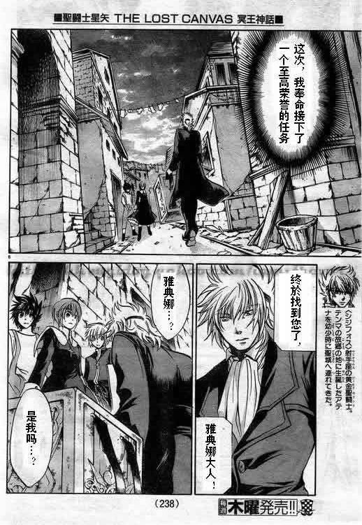 第84话