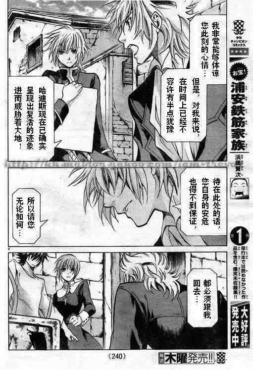 第84话