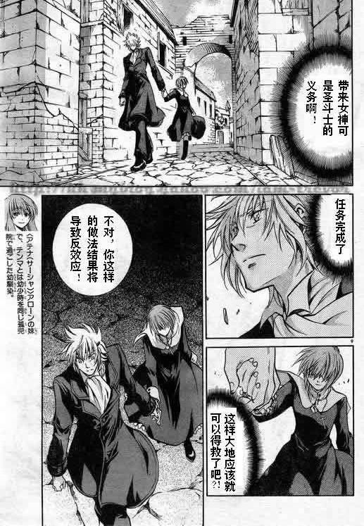 第84话
