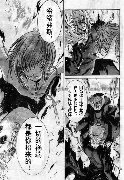 第84话