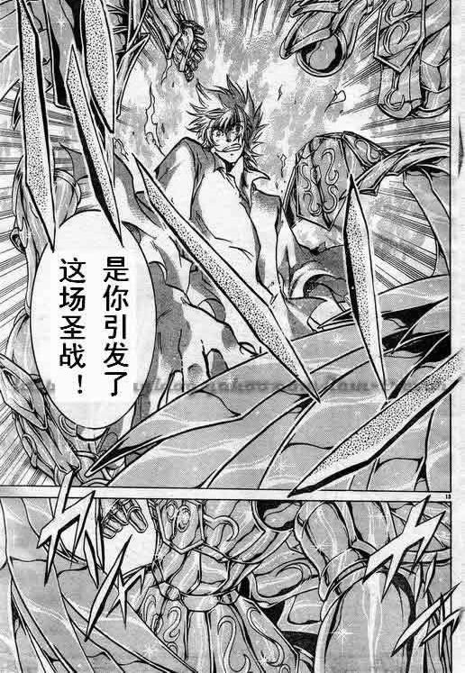 第84话