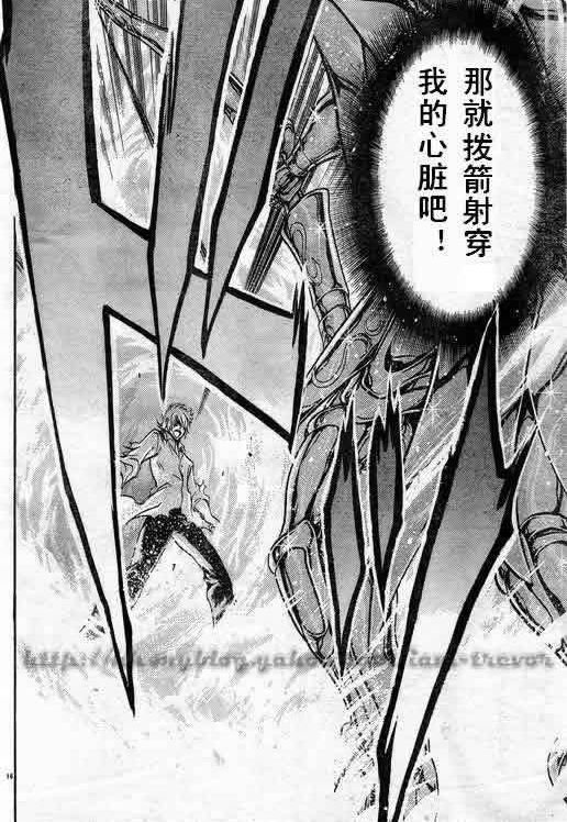第84话