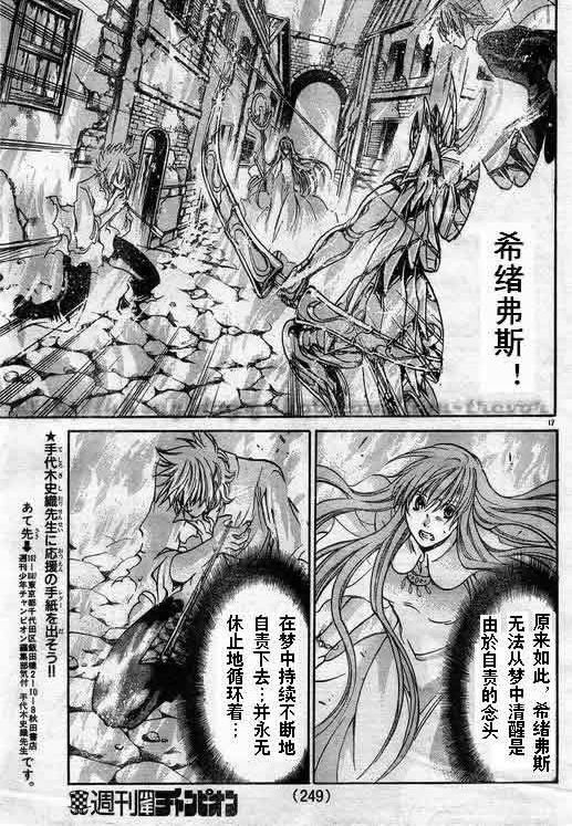 第84话