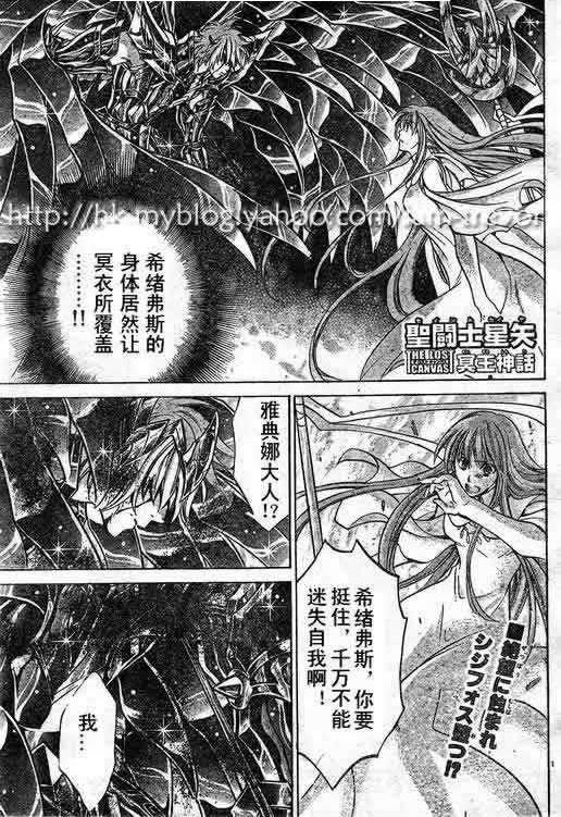 第85话