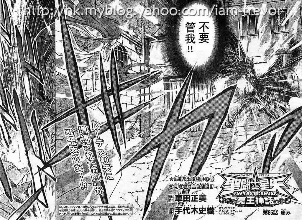 第85话