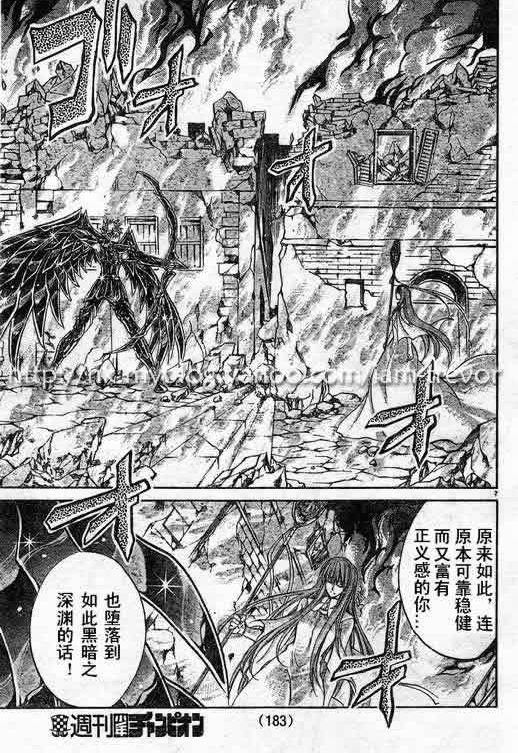 第85话