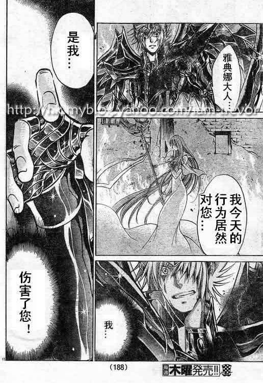 第85话