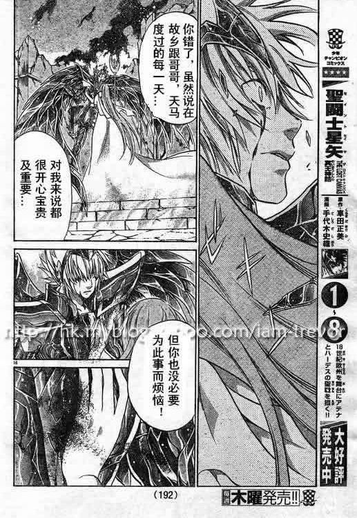 第85话